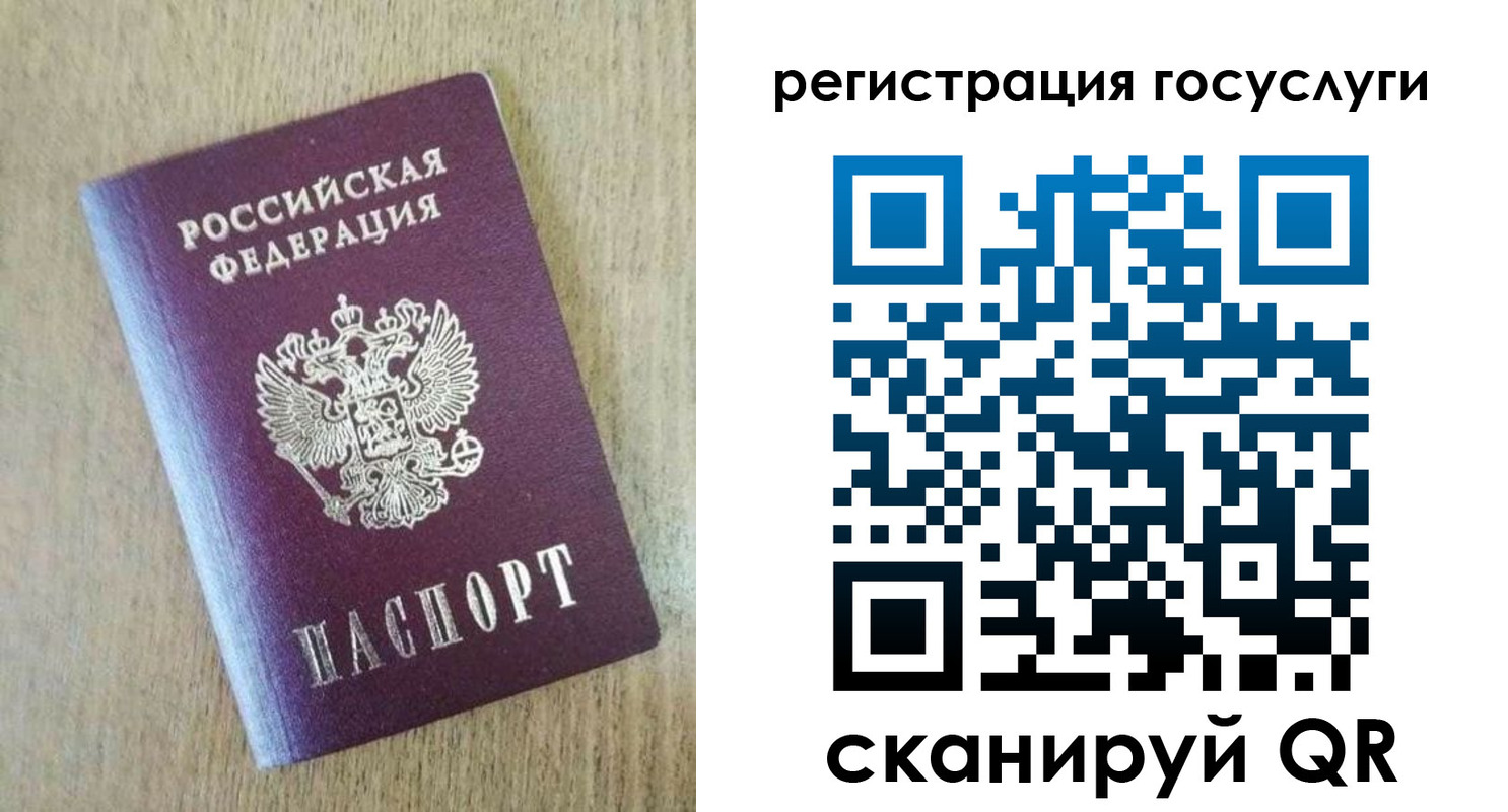 регистрация для школы в Уржуме