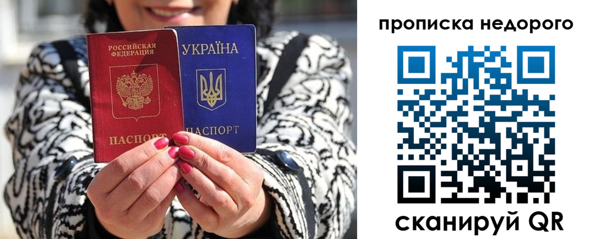 прописка для школы в Уржуме