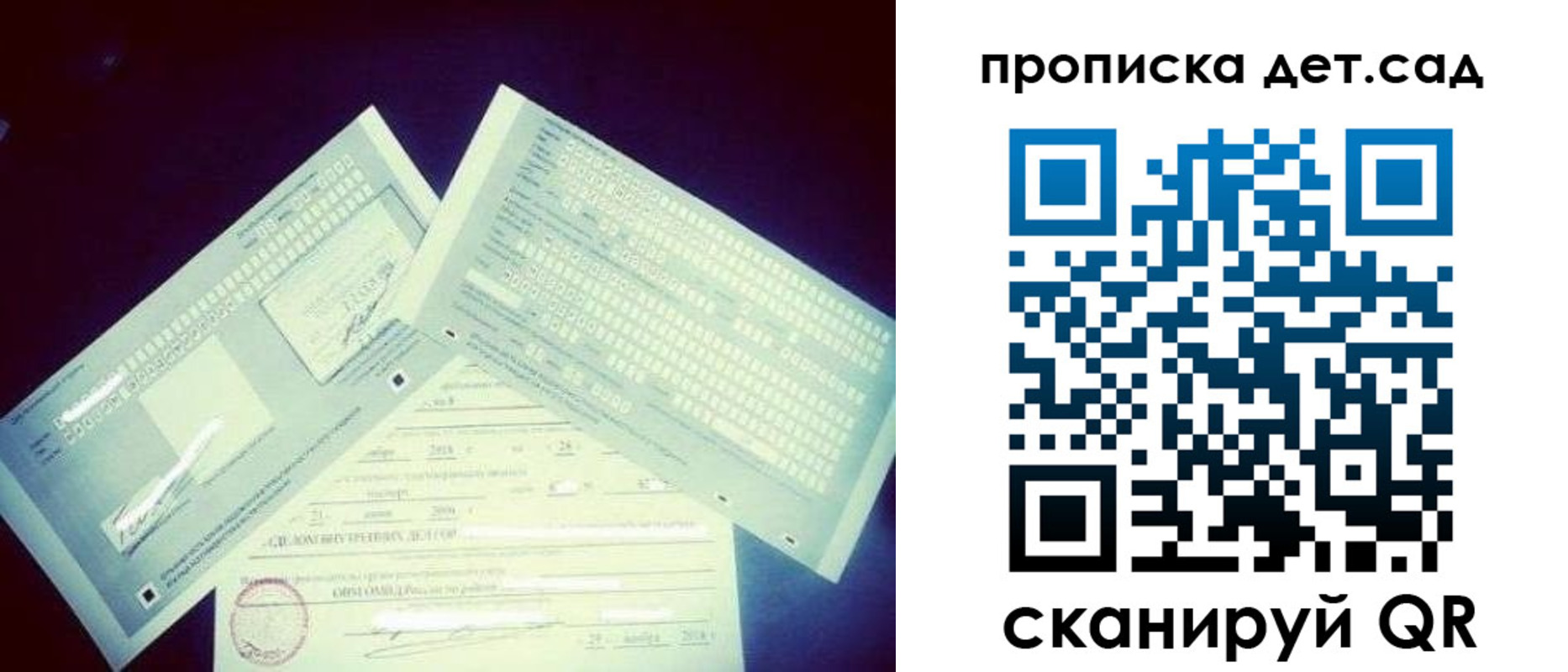 прописка в квартире в Уржуме