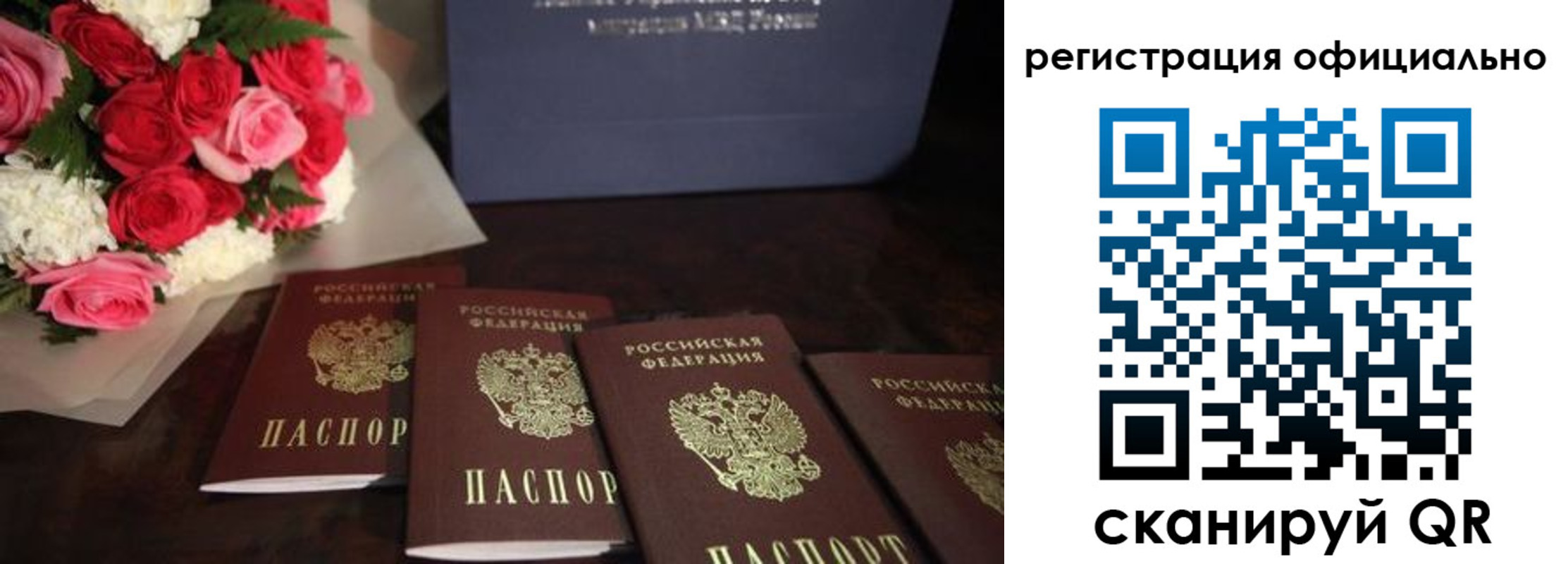 купить прописку в Уржуме